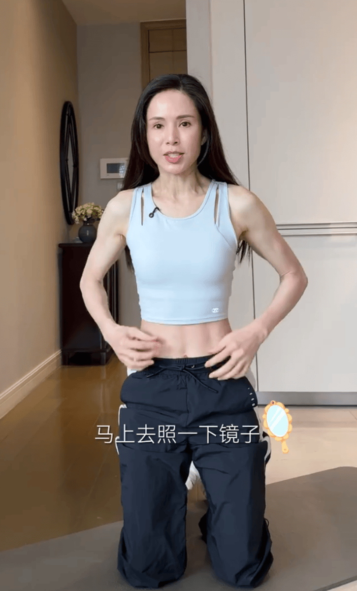 李若彤分享居家练马甲线方法！穿超短背心秀好身材